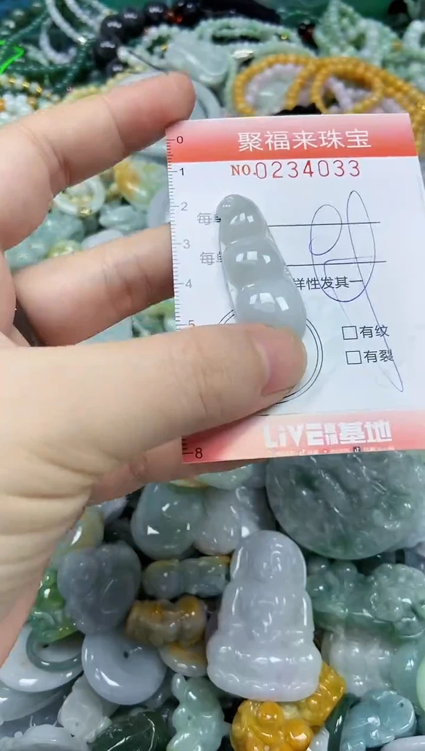 未镶嵌挂件翡翠闪购0234033