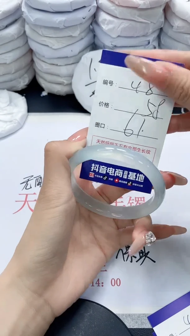 未镶嵌手镯玛瑙/玉髓480
