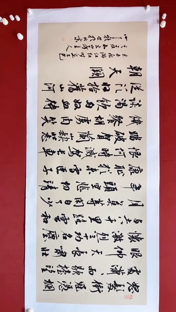 书法谢老师   画芯180*70手工托底