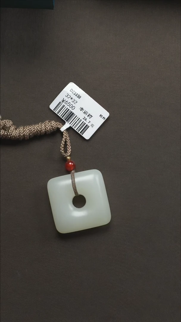 吊坠(不含链)未镶嵌和田玉54