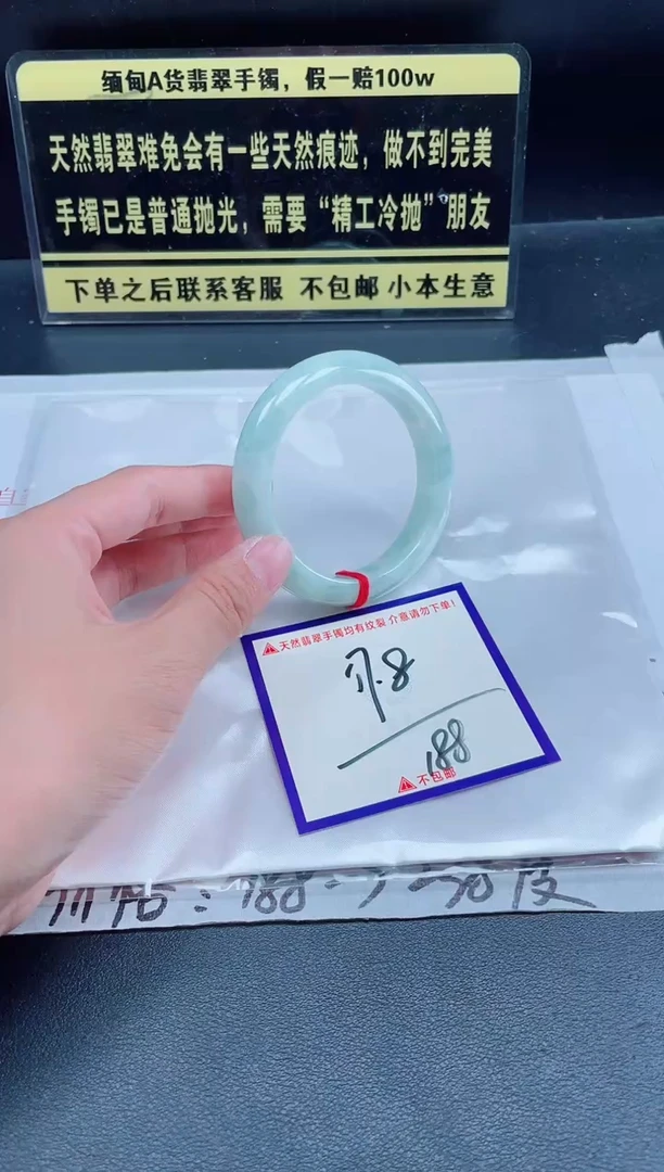 未镶嵌定制翡翠我