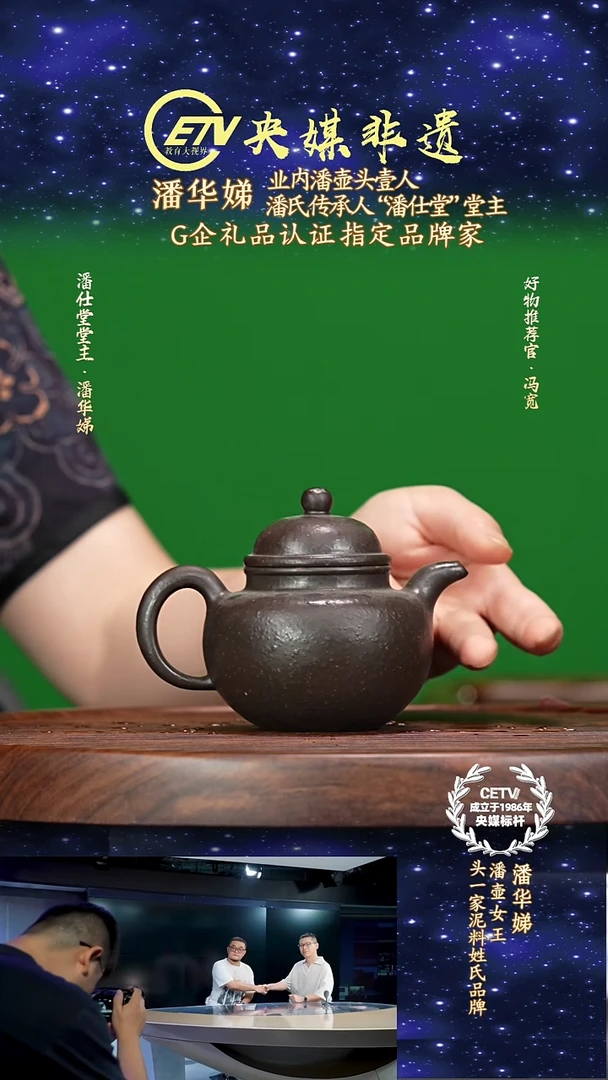 宜兴原矿高端紫砂天翠红砂240cc