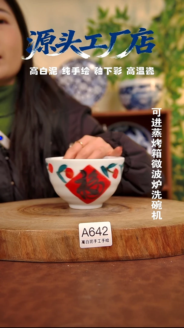 摆件白泥景德镇手工手绘陶瓷【食品级】642