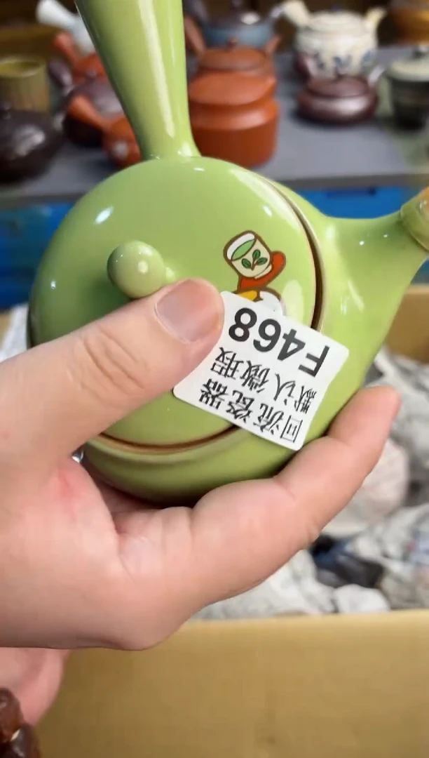【闪购商品】壶468回流瓷器谨慎参拍