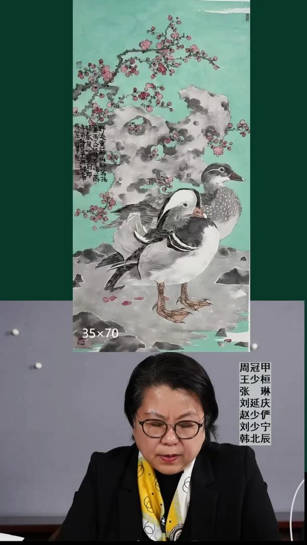 国画周冠甲国画作品11