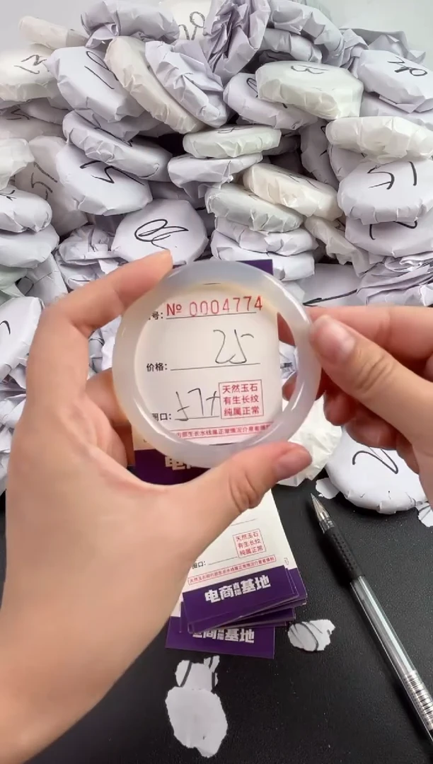 【闪购商品】玛瑙/玉髓手镯未镶嵌4774