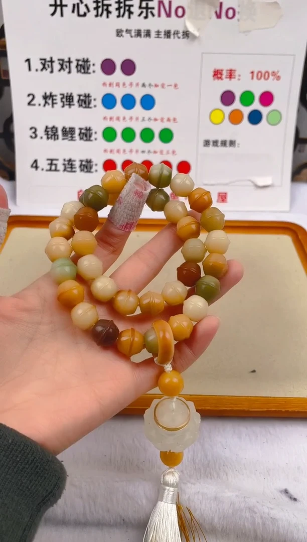 【闪购商品】菩提根/象牙果吊坠c01  c01
