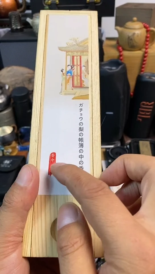 瓷片闪购商品，如图所示