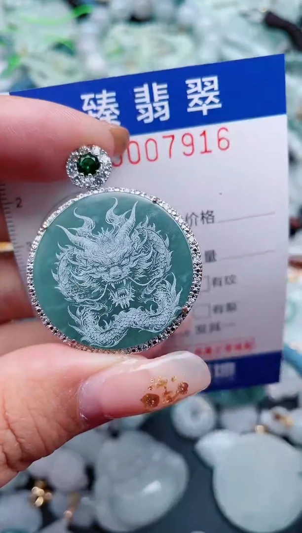 【闪购商品】翡翠颈饰未镶嵌.0007916