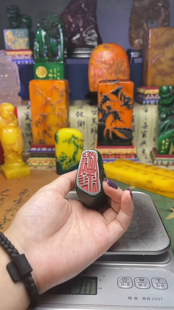 寿山石其他寿山石纂刻石料111