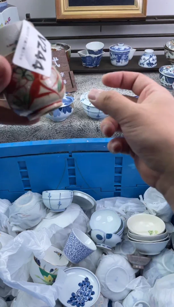 瓷片每**乐244-V-