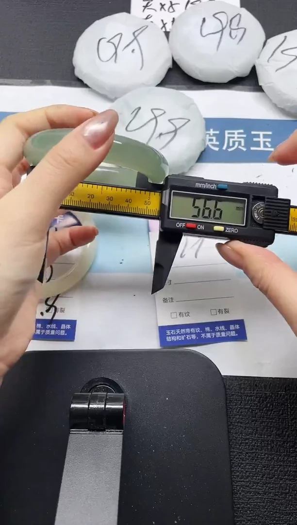 未镶嵌手镯石英质玉79-57