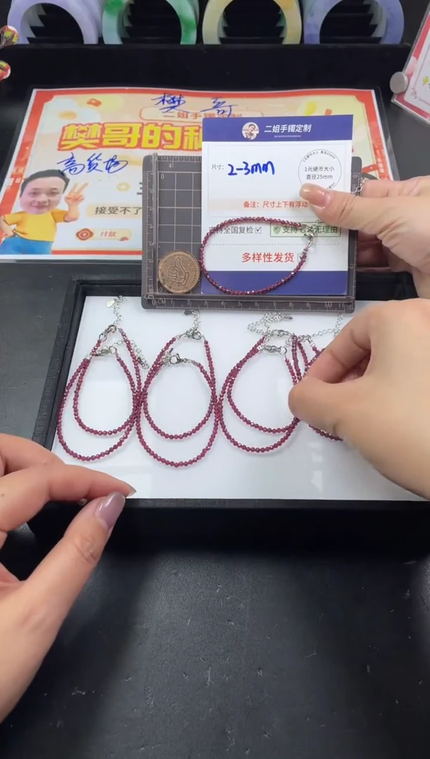 【闪购商品】石榴石（芬达石）耳饰未镶嵌手链FL01多样性发其一CP配绳