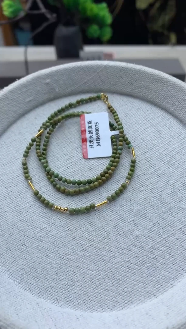 绿松石18K金镶嵌小米链E65