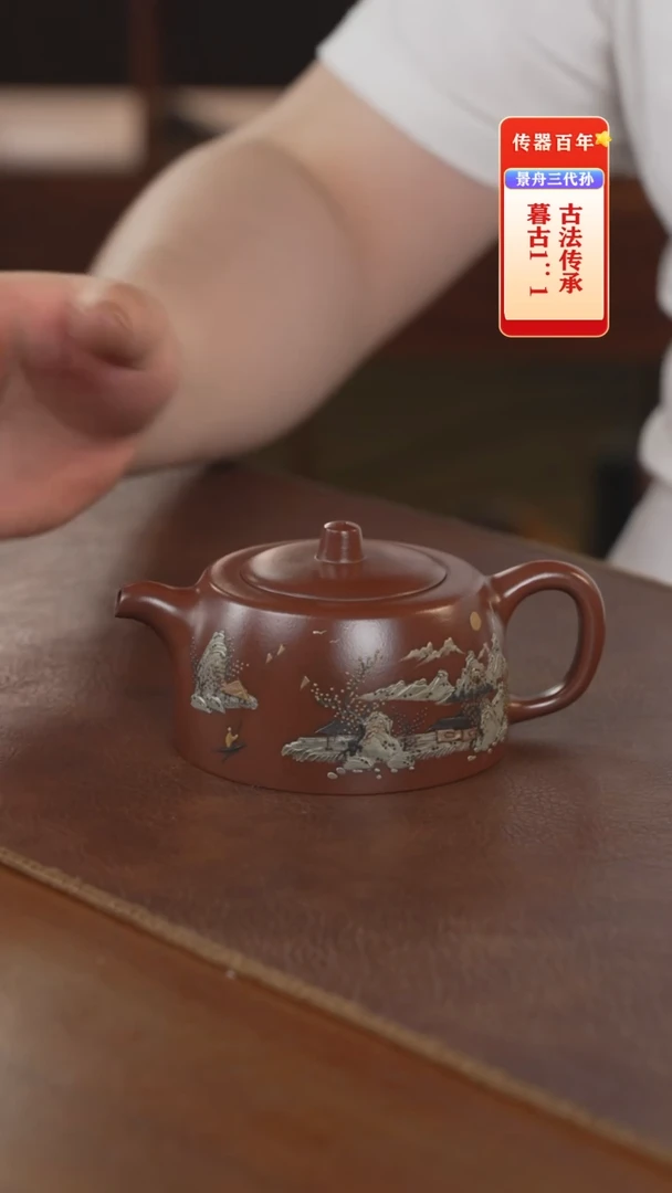 茶壶紫砂紫砂壶紫砂壶