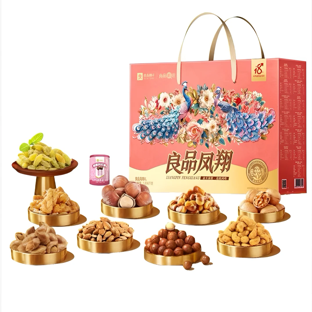 东倪原创推荐坚果礼盒年货走亲戚过大年85A37724