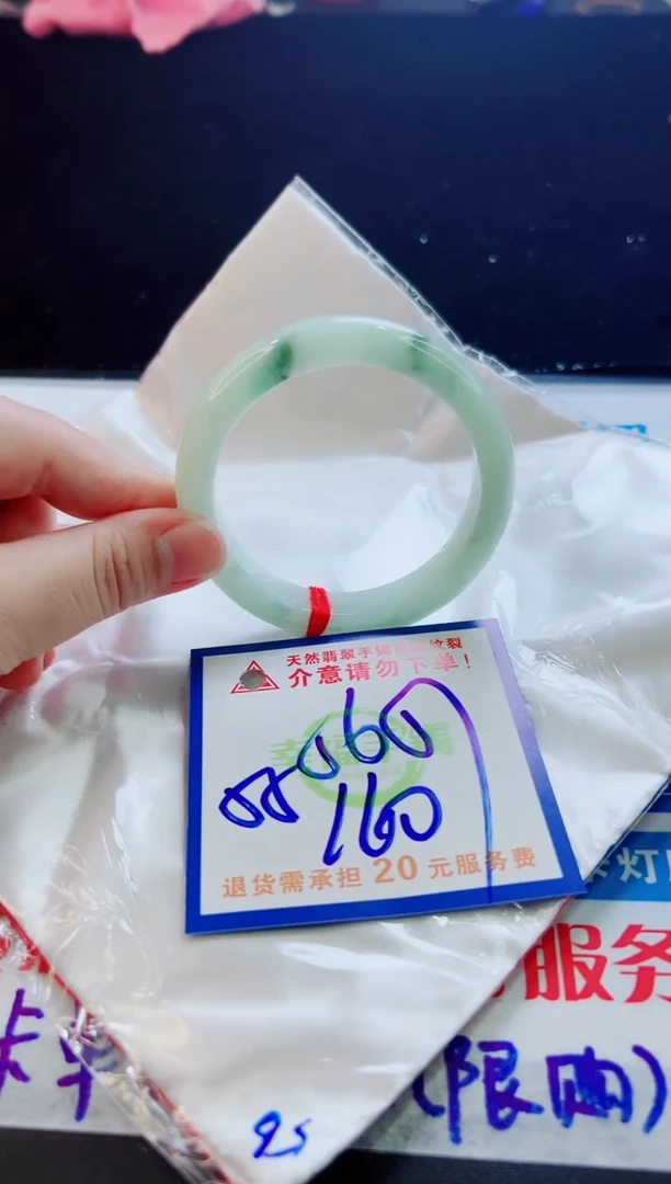 翡翠手镯未镶嵌天然缅甸A货！A货！A货！A货！A货！