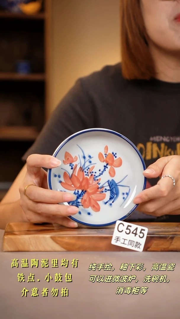 其他C545陶然集器瓷器