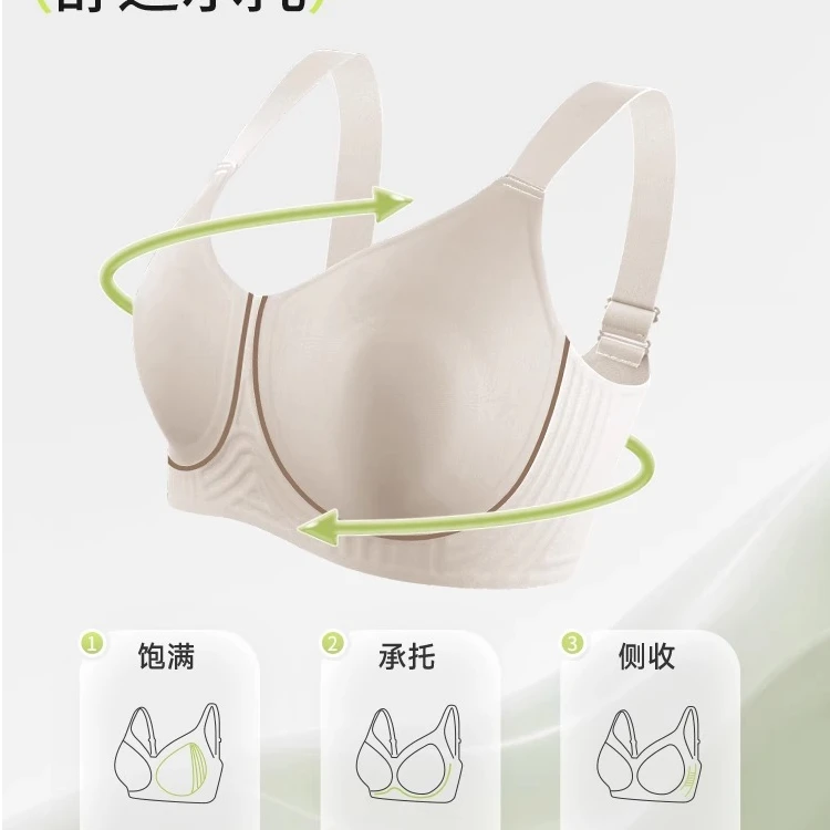 欧若风大胸显小无痕无钢圈内衣女收副乳大码文胸聚拢防下垂调整型