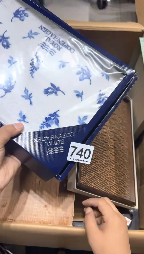 瓷片九*灵740..........