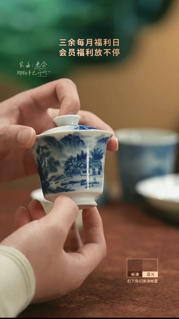 【闪购商品】杯16   三余会员日专属器皿