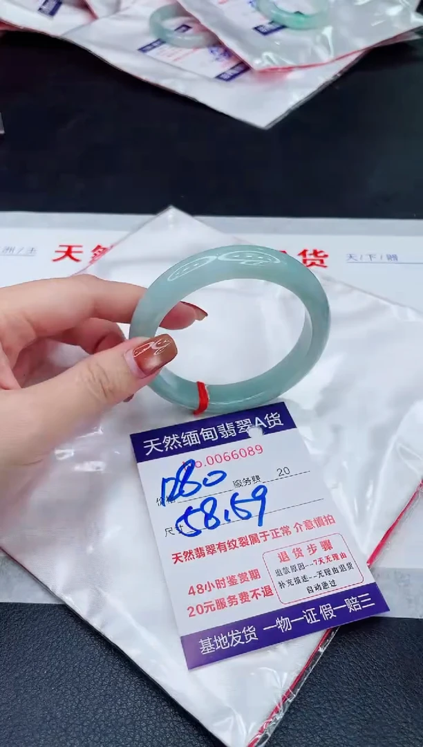 未镶嵌手镯翡翠1280.00