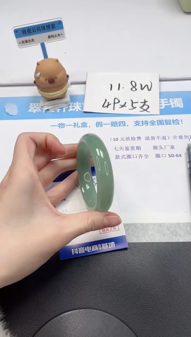 【闪购商品】石英质玉手镯未镶嵌V354-58.5