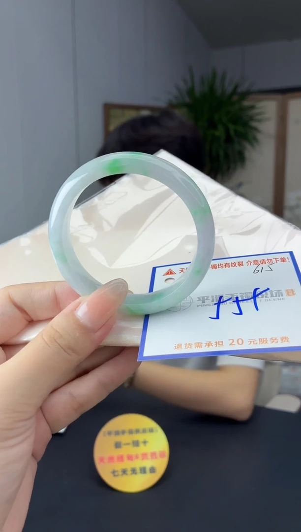 未镶嵌手镯翡翠111111111111