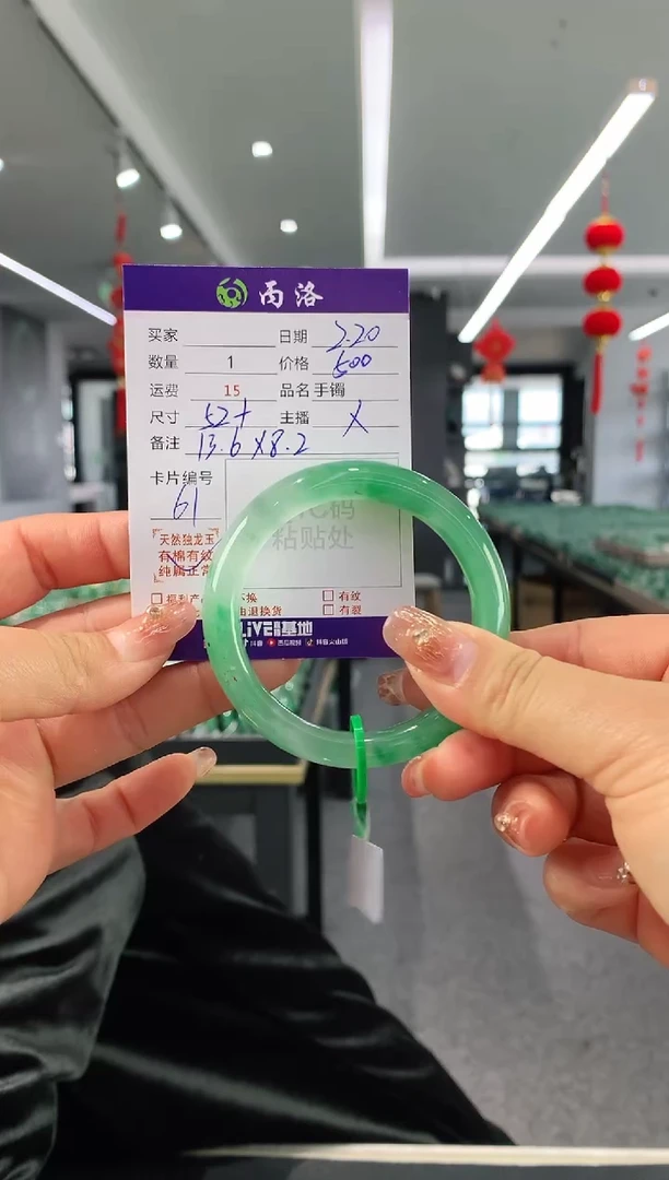 【闪购商品】石英质玉手镯未镶嵌手镯