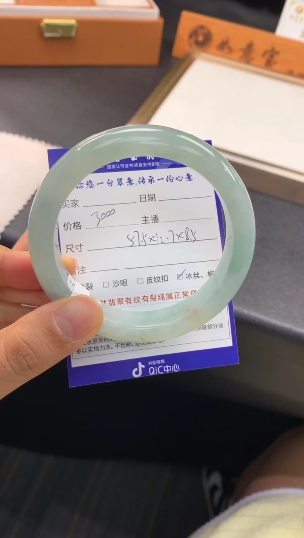 未镶嵌手镯翡翠退货需手镯吊牌标签完好