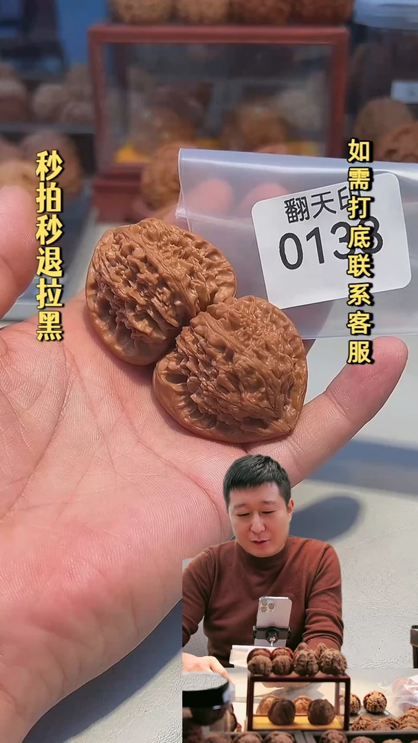 吊坠文玩核桃三角白