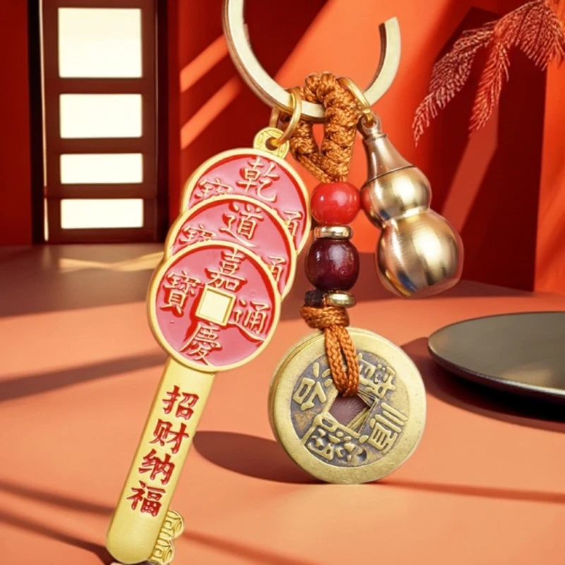 【李老师】黄铜钱到家钥匙扣挂饰