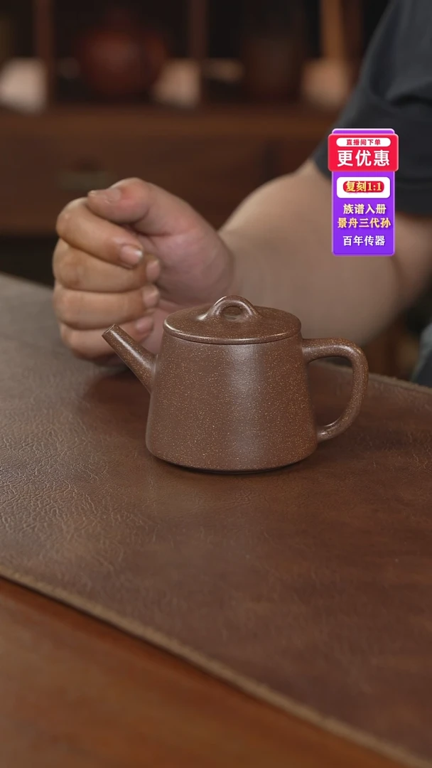 茶壶紫砂紫砂壶紫砂壶