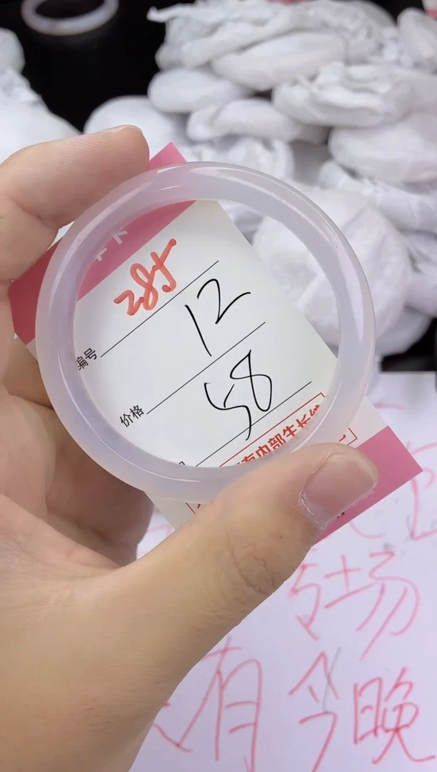 手镯玛瑙/玉髓未镶嵌285