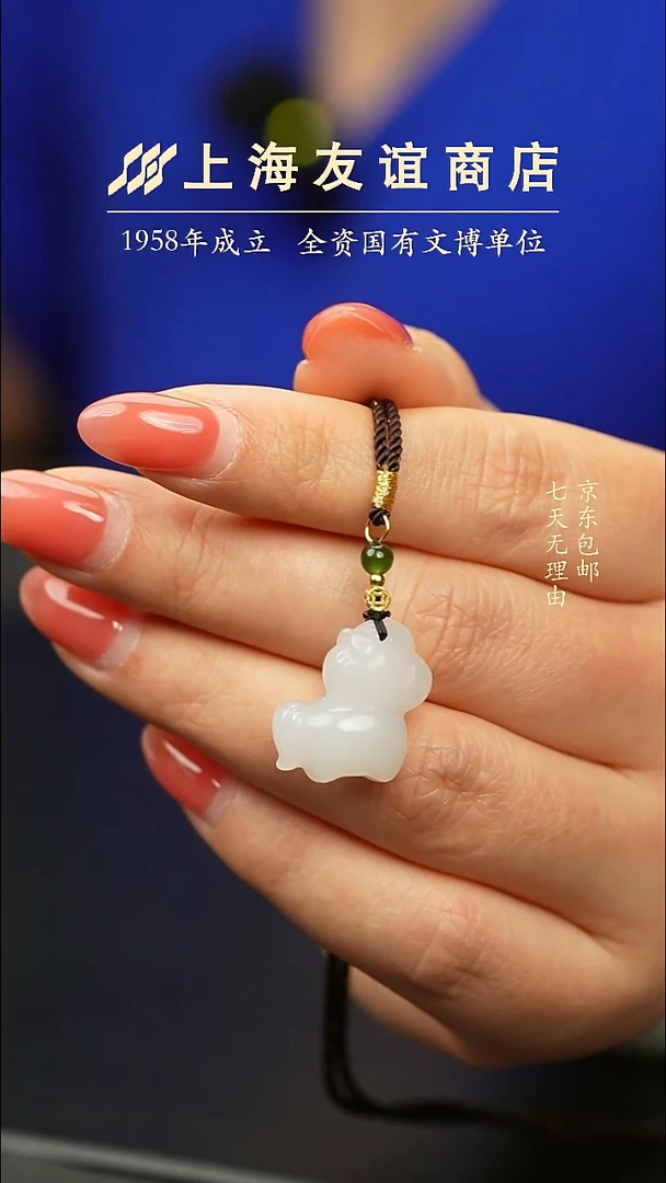 吊坠(不含链)未镶嵌和田玉小马吊坠（多样性发一）（无货接受退款）