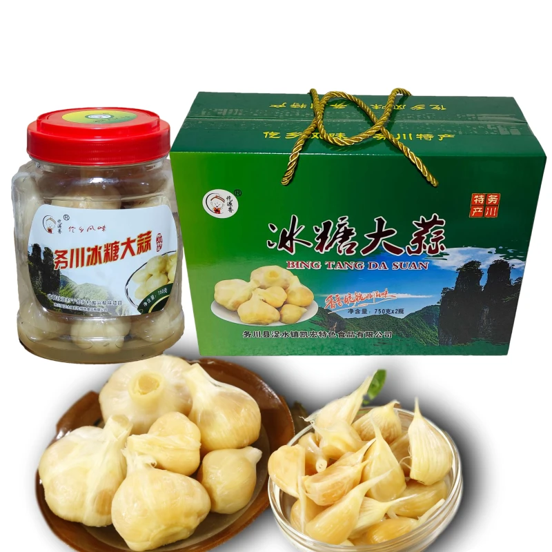 贵州特产务川冰糖大蒜1500g礼盒装浞水仡乡味仡源香濯水冰糖蒜