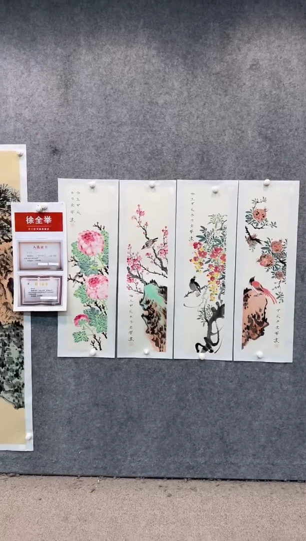 【闪购商品】国画pmw不二轩旗舰店国画XQJ16