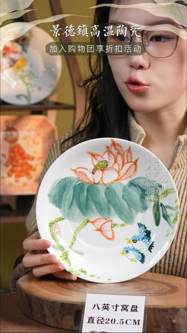 瓷景德镇高温手绘釉下彩8英寸官窑窝盘睡莲麻雀