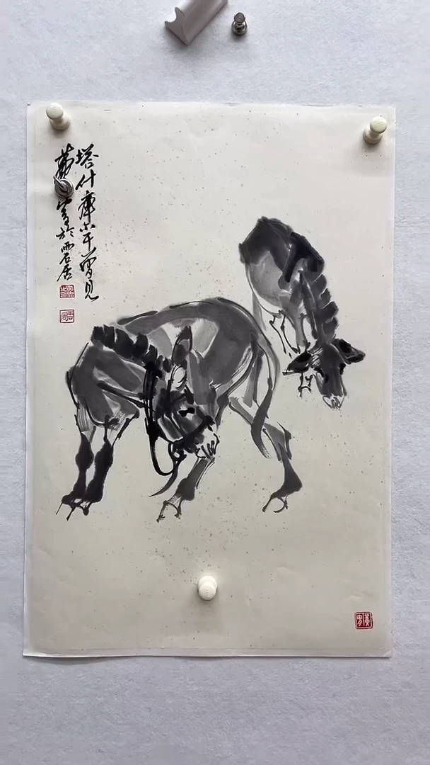 书法绘画书法绘画