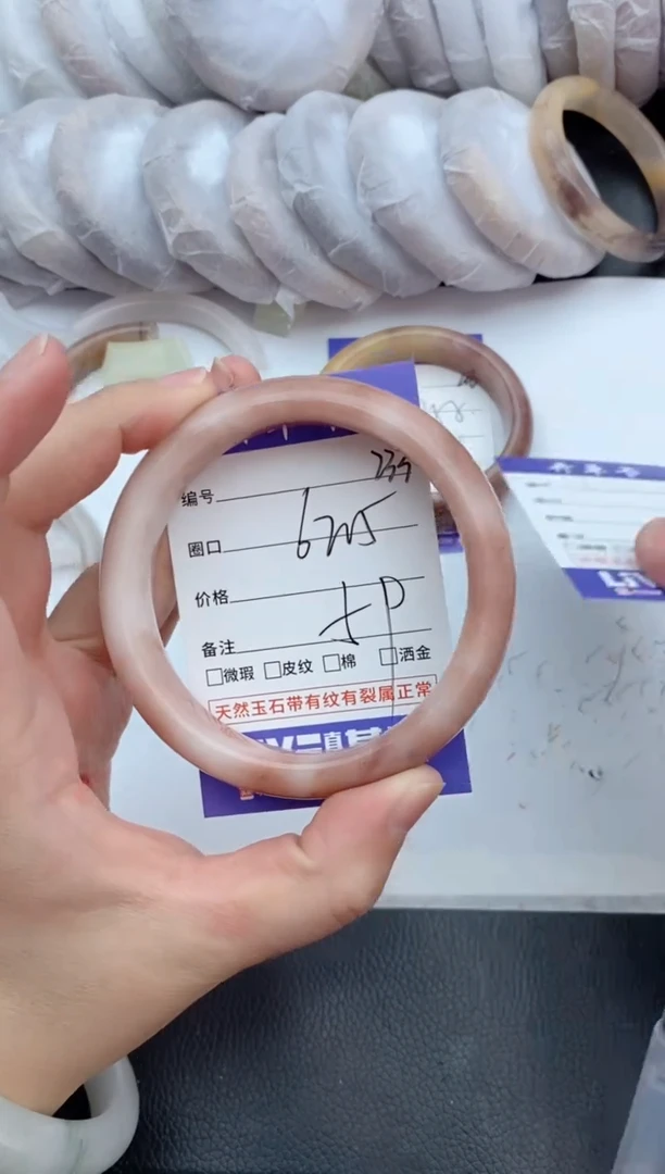 【闪购商品】石英质玉未镶嵌手镯233+62.5