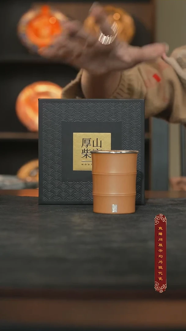 雪茄落灰银口竹节杯60ml