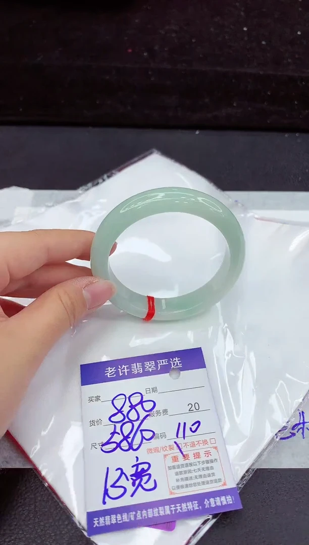 翡翠手镯未镶嵌11111111