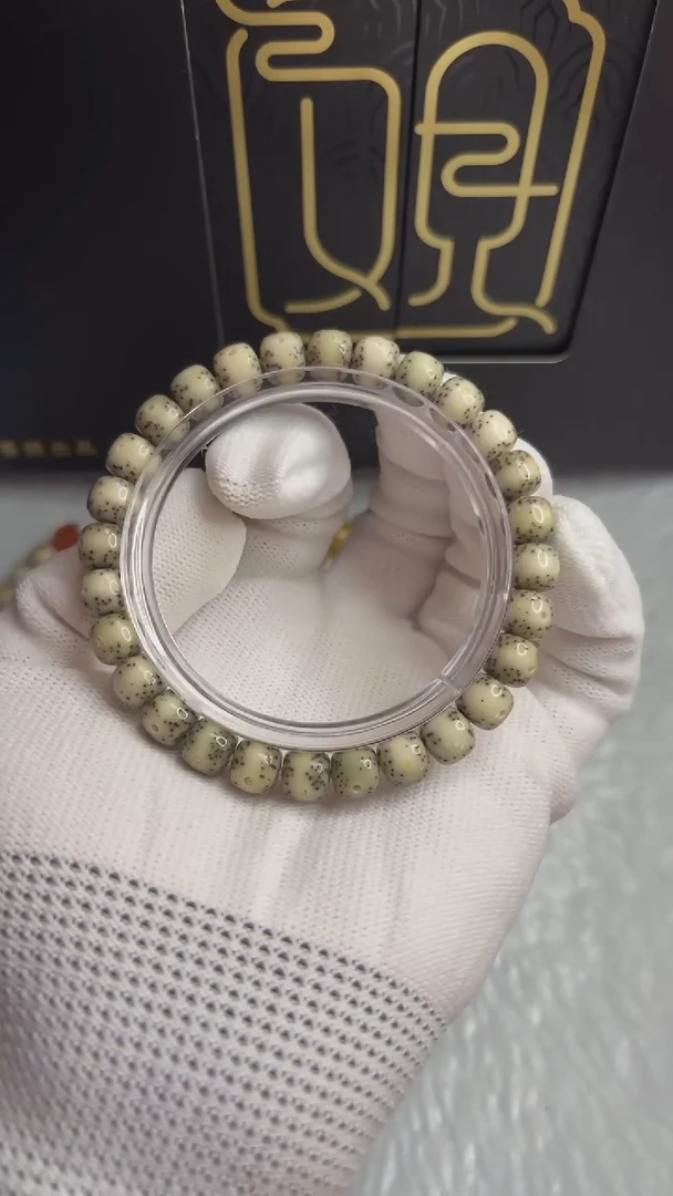 【闪购商品】星月菩提手串87横纹一线天星点货