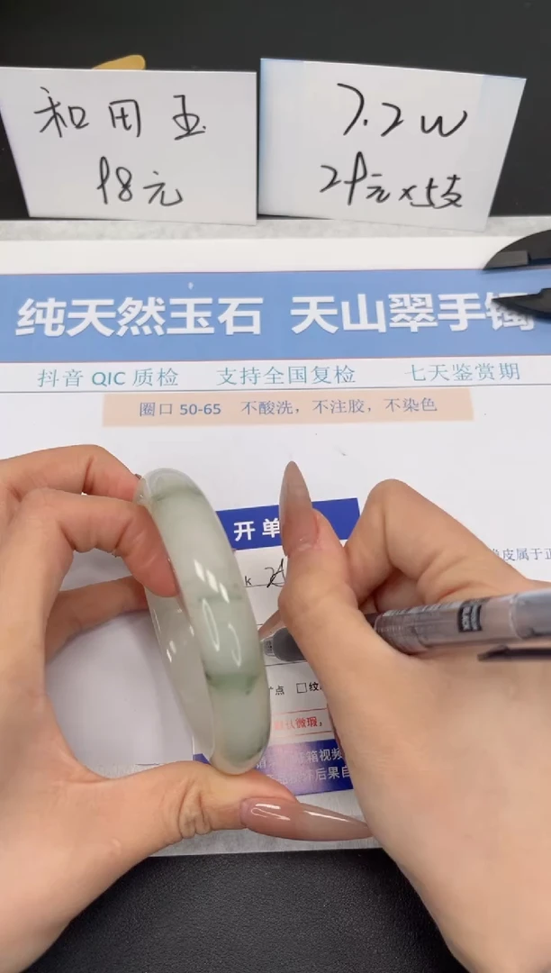 【闪购商品】石英质玉手镯未镶嵌K252-62.1