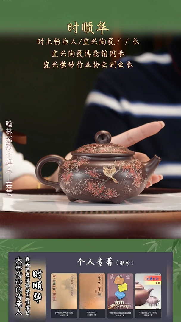茶壶紫砂SSH60底槽清扁韵300cc
