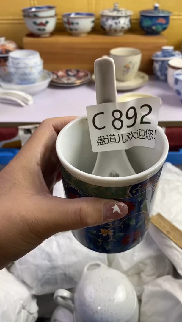 手工艺品琉璃清****》892请谨慎参拍.不退不换.