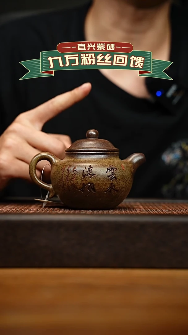 茶壶紫砂宜兴原矿紫砂壶容量200cc