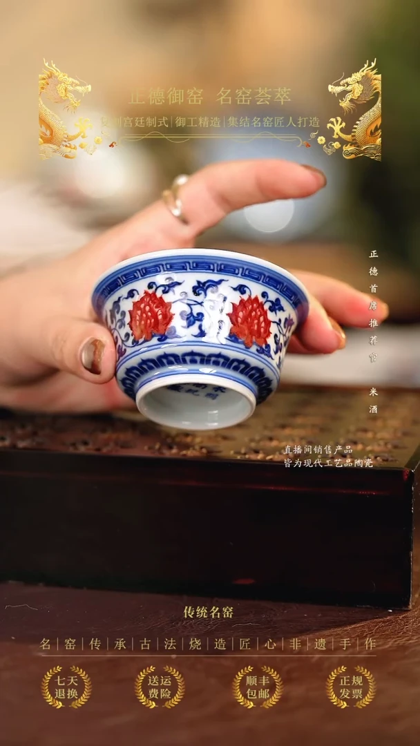 永明尚玩.................