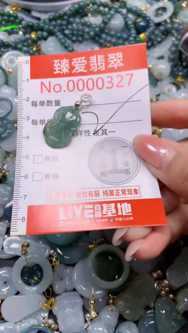 吊坠(不含链)未镶嵌翡翠0327