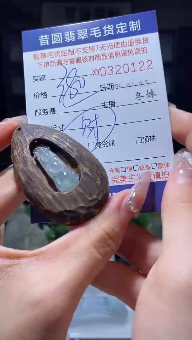 【闪购商品】翡翠吊坠(不含链)银S925镶嵌翡翠320122